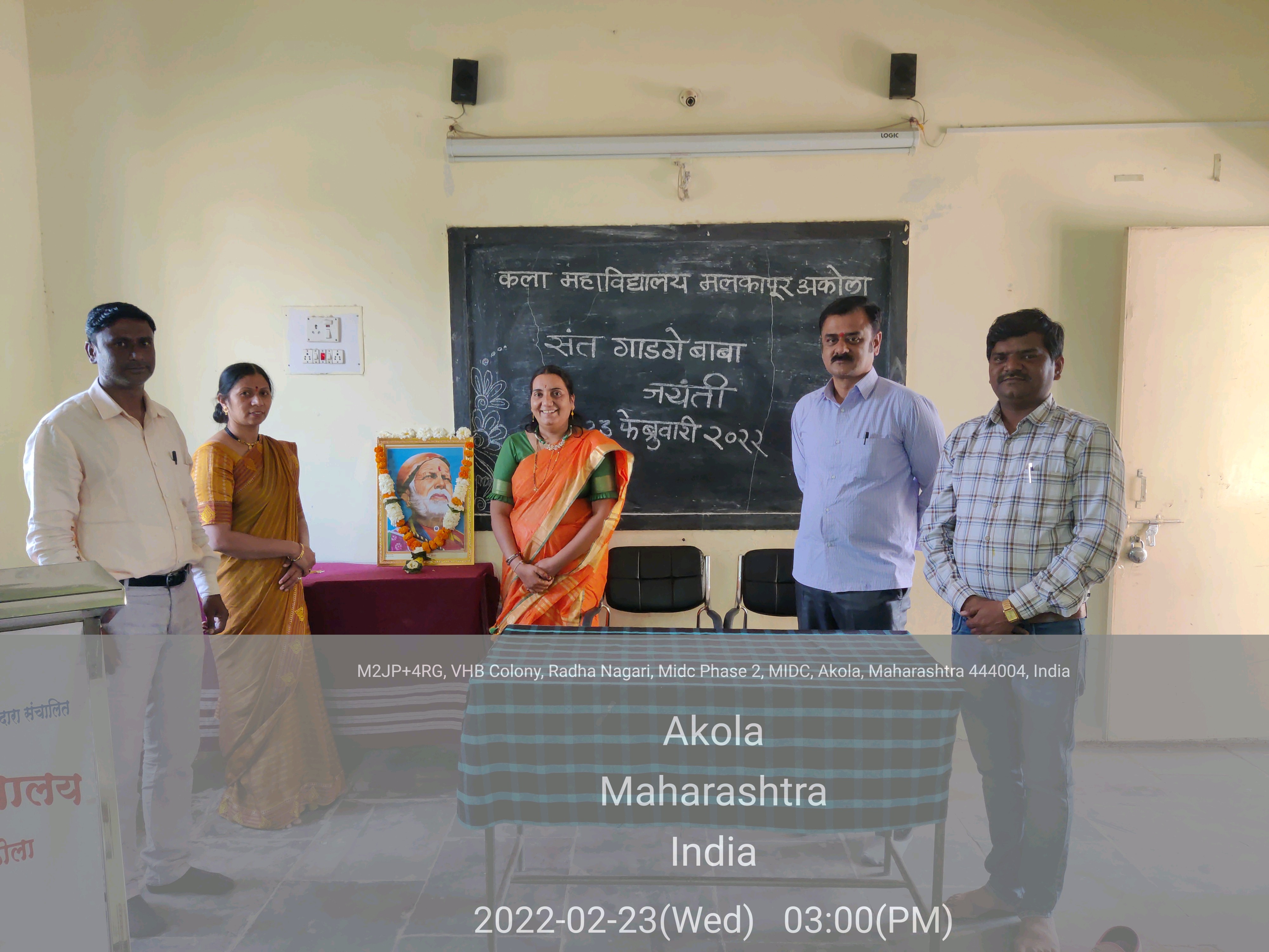 Sant Gadge Baba Jayanti 23 Feb. 2022